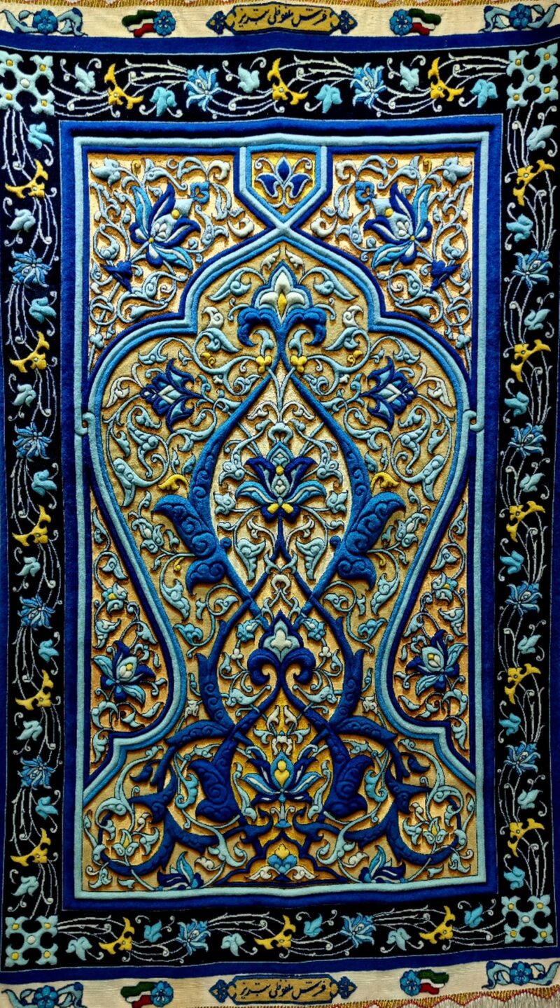 The Turquoise Mihrab Carpet